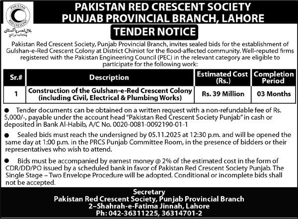 Pakistan Red Crescent Society Lahore Tender Notice